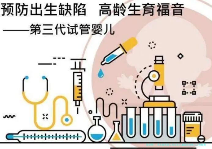 河北省张家口市妇女儿童医院供精人工授精费用明细表,最新