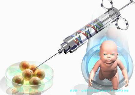 女性带节育环要注意这8点,长久避孕才能更健康