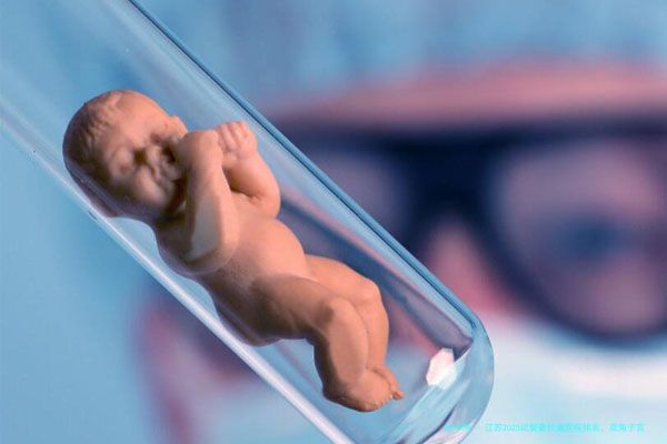 江苏2025试管最权威医院排名，双角子宫试管助孕条件要求分享
