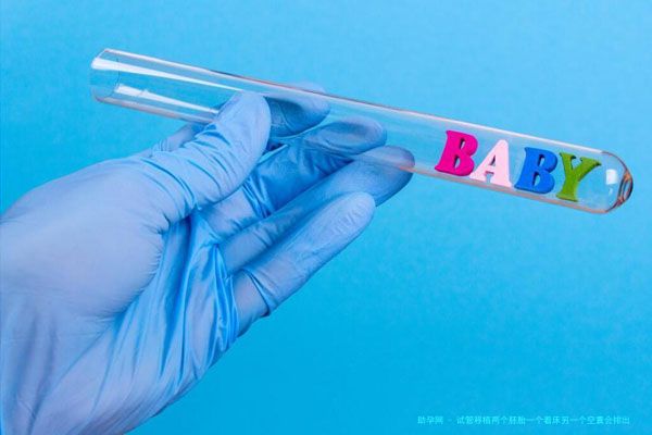 试管移植两个胚胎一个着床另一个空囊会排出体外吗？