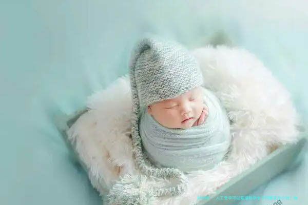 人工受孕可以直接助孕生子吗要花多少钱！做人工受孕能助孕生子还是孩子吗！