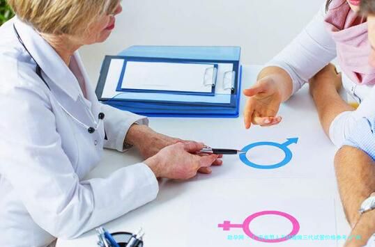 广西省男人不结婚做三代试管价格参考-广西南宁三代试管要多少钱！