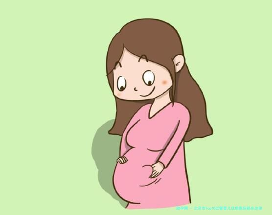 北京市Top10试管婴儿优质医院都在这里了,北京试管婴儿医院排行！