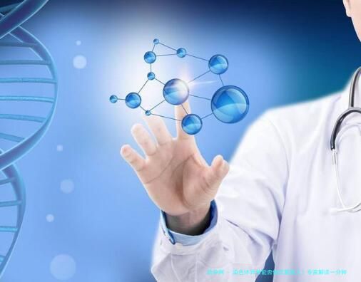 染色体异常能否做试管婴儿？专家解读一分钟揭秘，生育不再困扰！