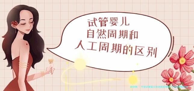 宁波试管婴儿优选医院榜单-宁波试管医院排行榜！