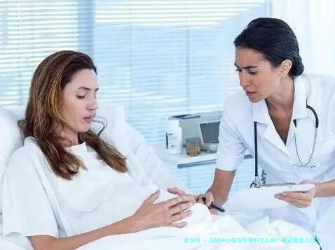 运城中心医院生殖科怎么样？附试管婴儿技术及成功率