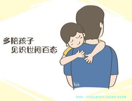 2025年在惠州市中心医院做供-卵试管费用多少钱？附医院联系方式