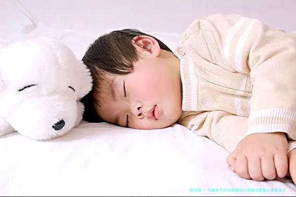 乌鲁木齐妇幼保健院正常做试管婴儿准备多少钱才够用？