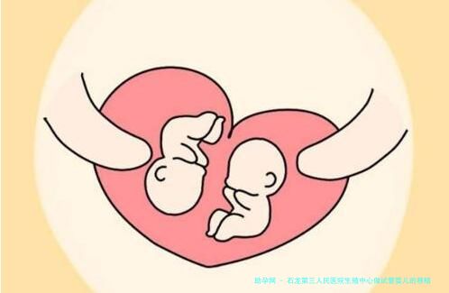 石龙第三人民医院生殖中心做试管婴儿的移植成功率真的高于77%吗？