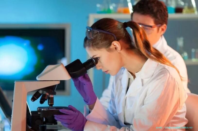 辽宁第三代试管婴儿需要多少钱？