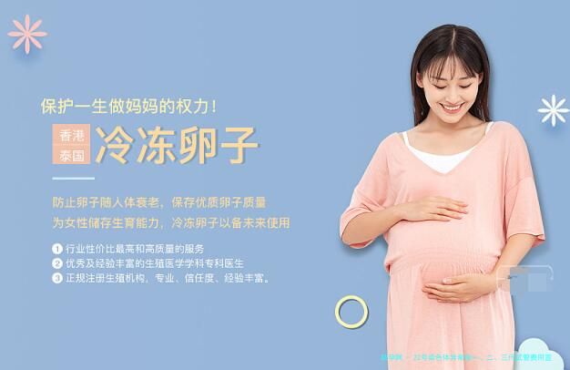 22号染色体异常做一、二、三代试管费用宣传