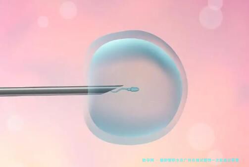 输卵管积水在广州在做试管想一次能成功需要多久？附山试管费用