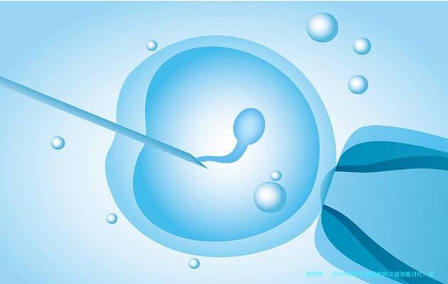 2026年南京试管医院前三强深度对比：附、三代试管费用详情及医生团队解析