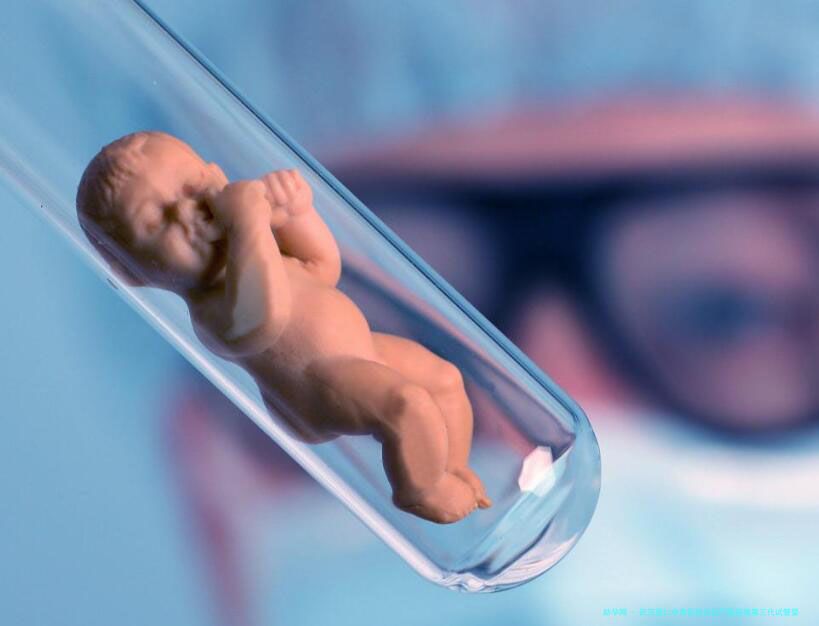 武汉普仁中西医结合妇产医院做第三代试管婴儿具体花销有哪些明细？