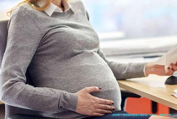 西安做试管婴儿哪家强？市四院、唐都医院领衔本地优质生殖中心实力对比与费用解析