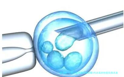 四川省成都市做试管3代比较好的医院排名前十公布