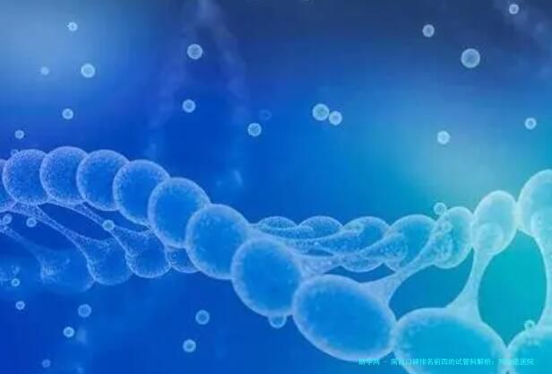 南昌口碑排名前四的试管科解析：附主流医院生殖中心技术与医生选择指南