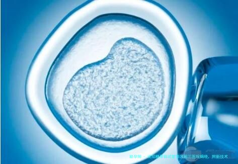 沈阳糖尿病试管排名前三医院揭晓，附新技术与费用解析