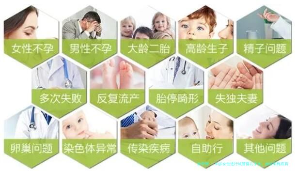 30岁女性进行试管婴儿手术，成功率到底有多高？