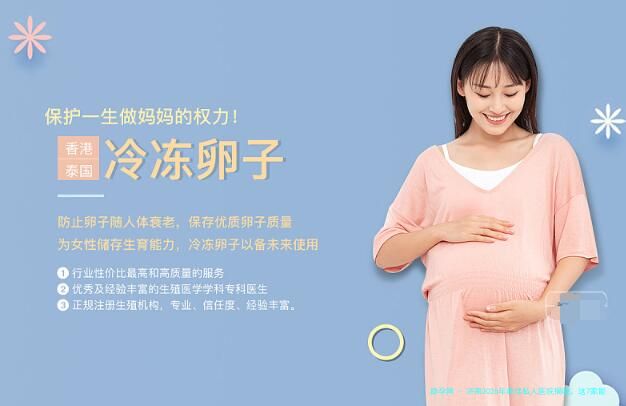 济南2026年最佳私人医院揭晓，这7家能够提供三代试管