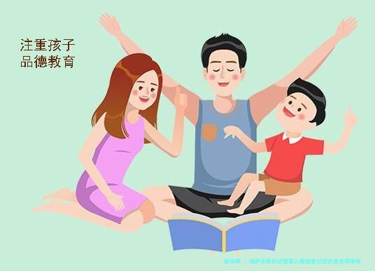 哈萨克斯坦试管婴儿婚姻登记信息是否需审核？